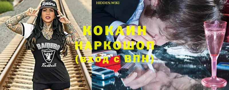 Кокаин Боливия  shop клад  Кизилюрт 