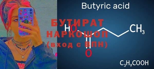 стаф Вязники