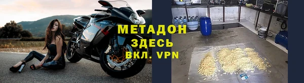 меф VHQ Вяземский