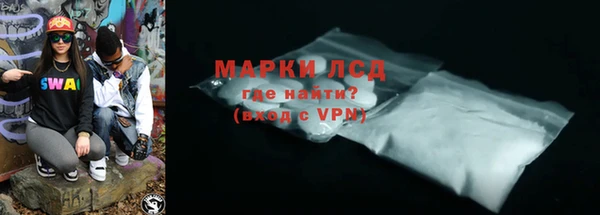 ALPHA-PVP Вязьма