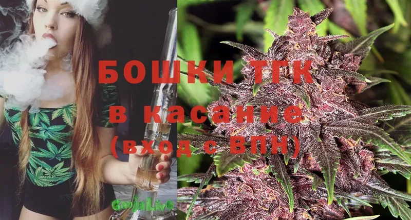 МАРИХУАНА THC 21%  как найти   OMG ссылки  Кизилюрт 